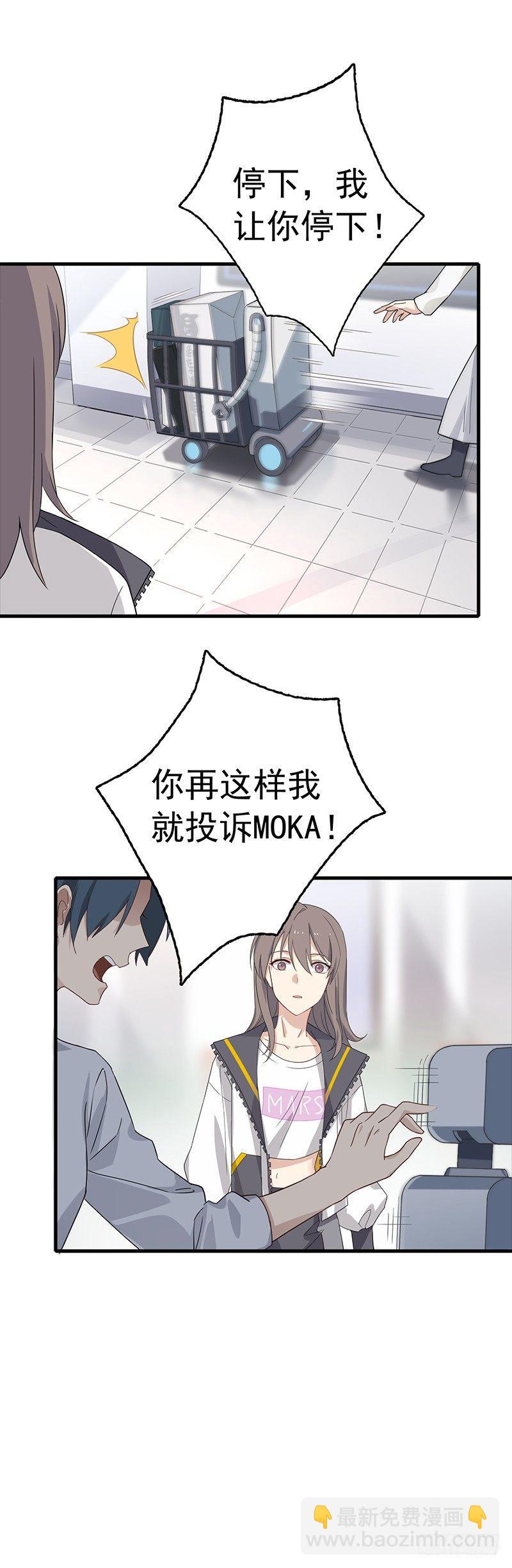 第13话 全城混乱-第15话