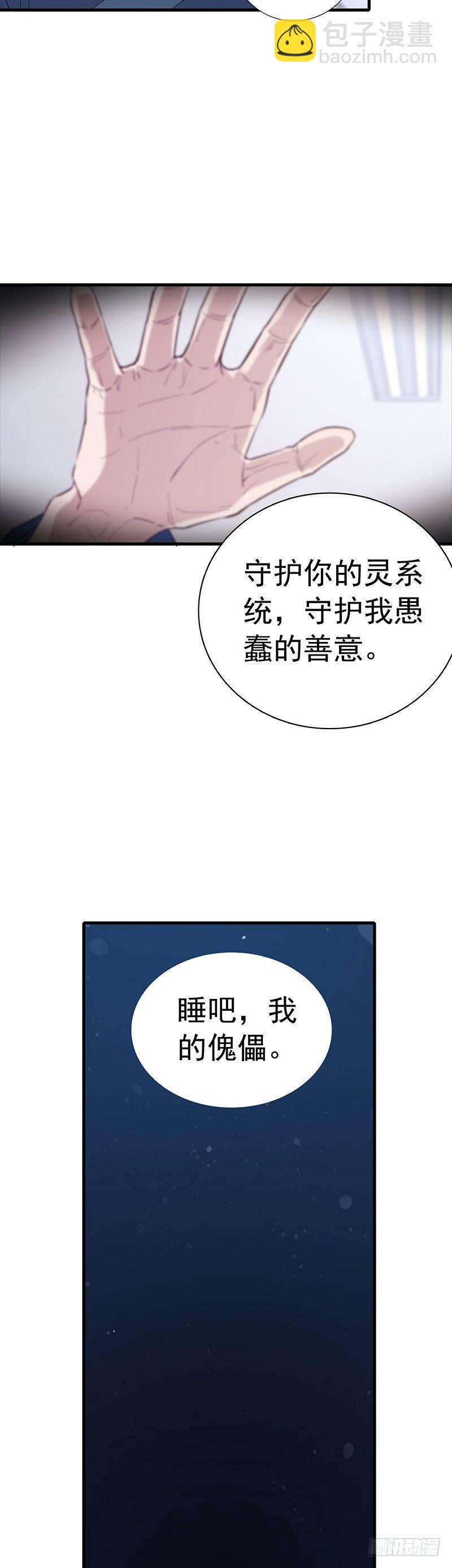 第13话 全城混乱-第15话