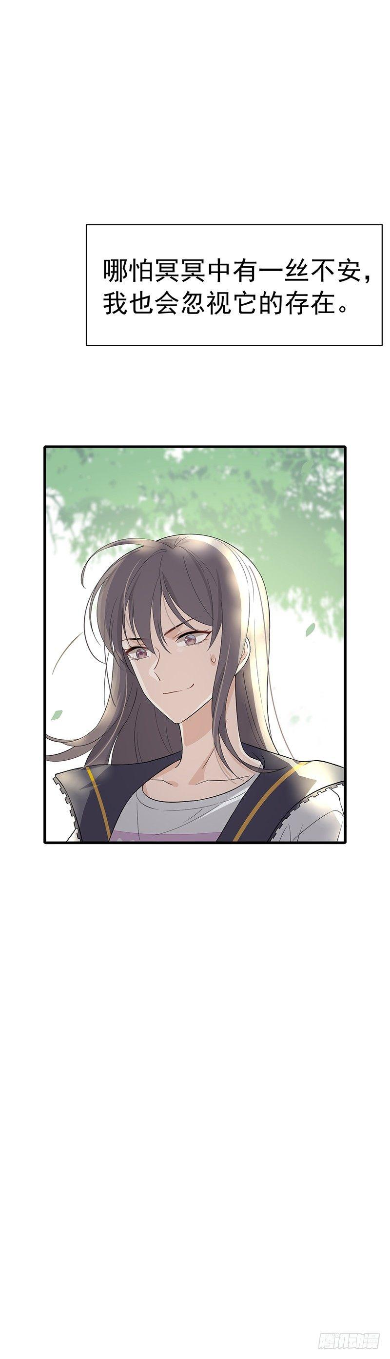 第13话 全城混乱-第15话