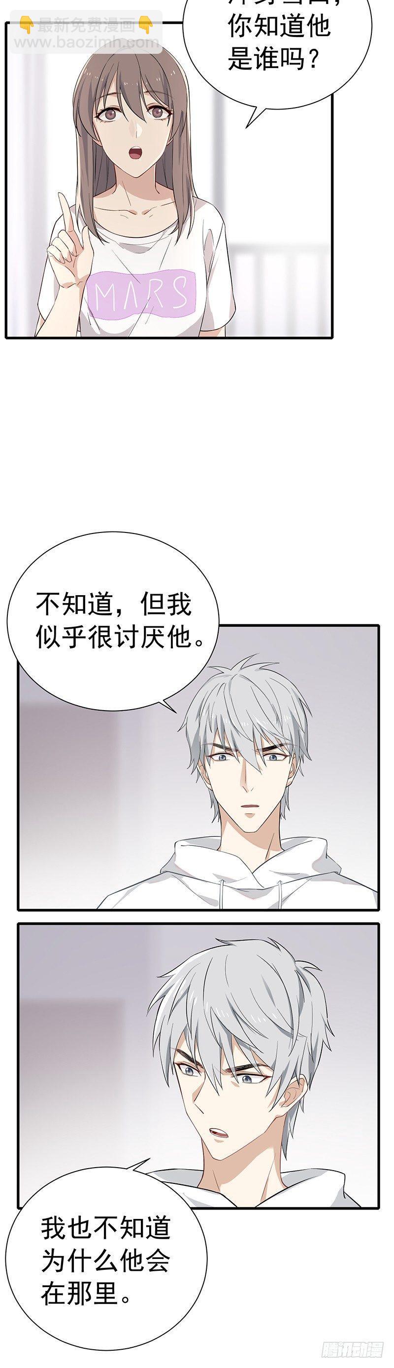 第13话 全城混乱-第15话