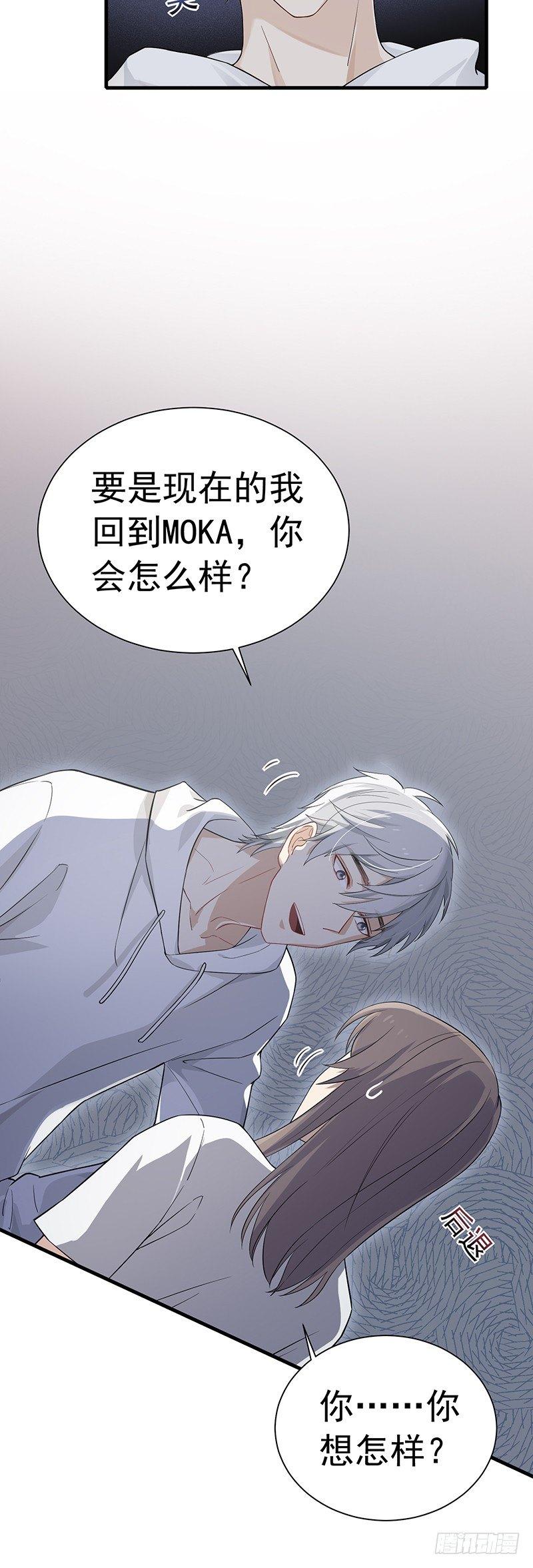 第13话 全城混乱-第15话