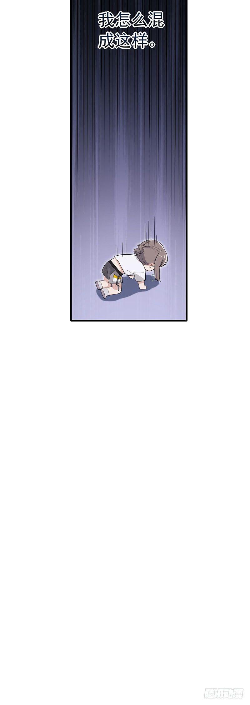 第15话 高手在民间-第17话