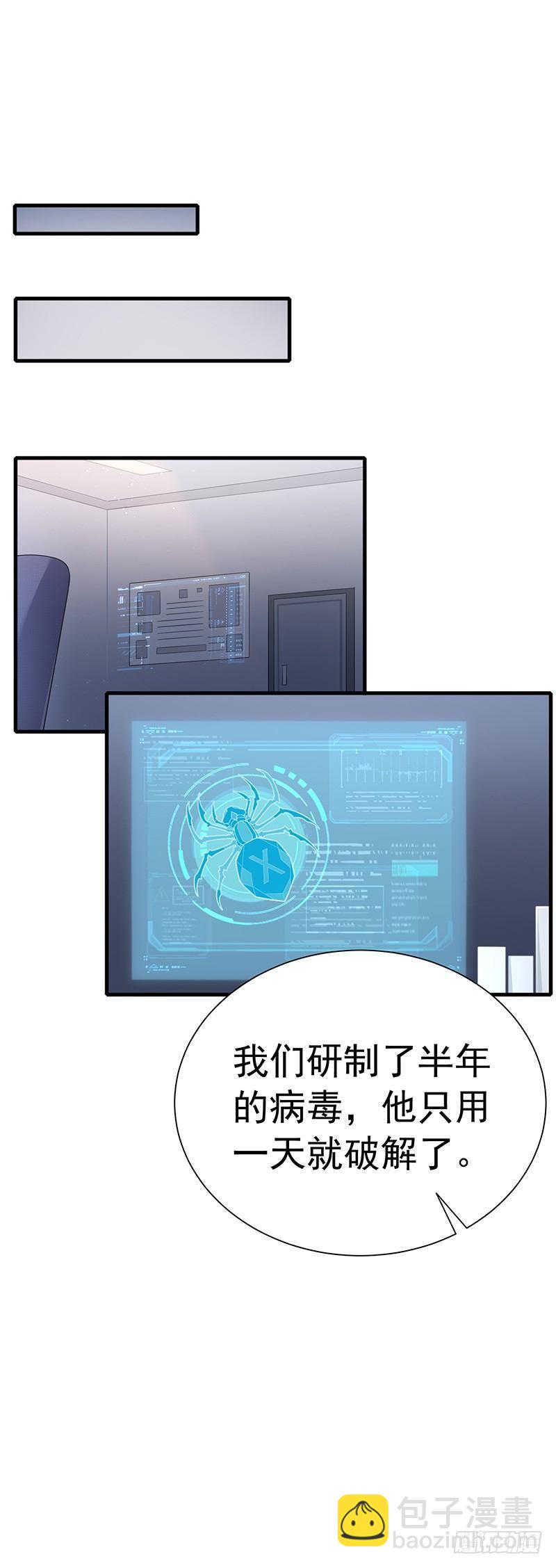 第15话 高手在民间-第17话