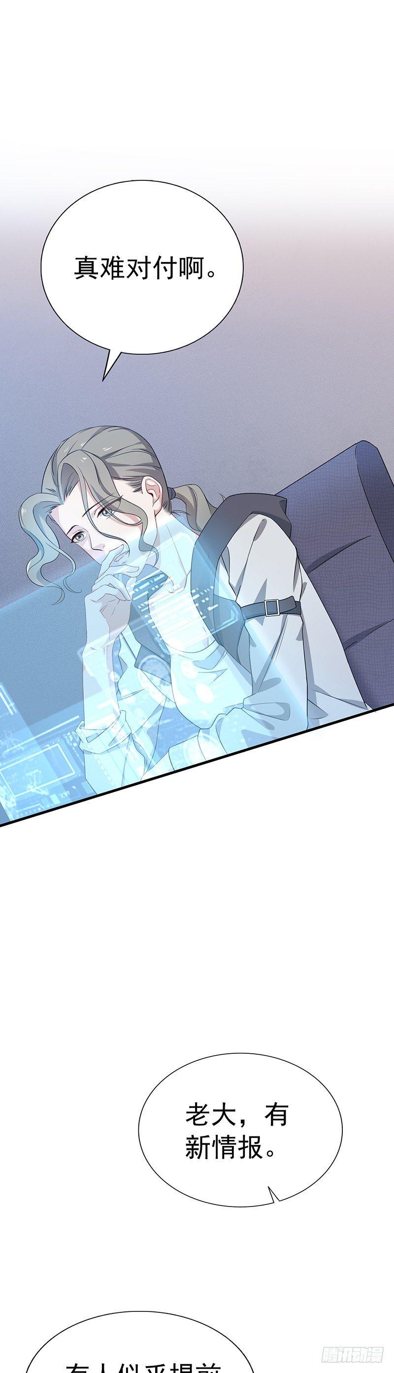 第15话 高手在民间-第17话