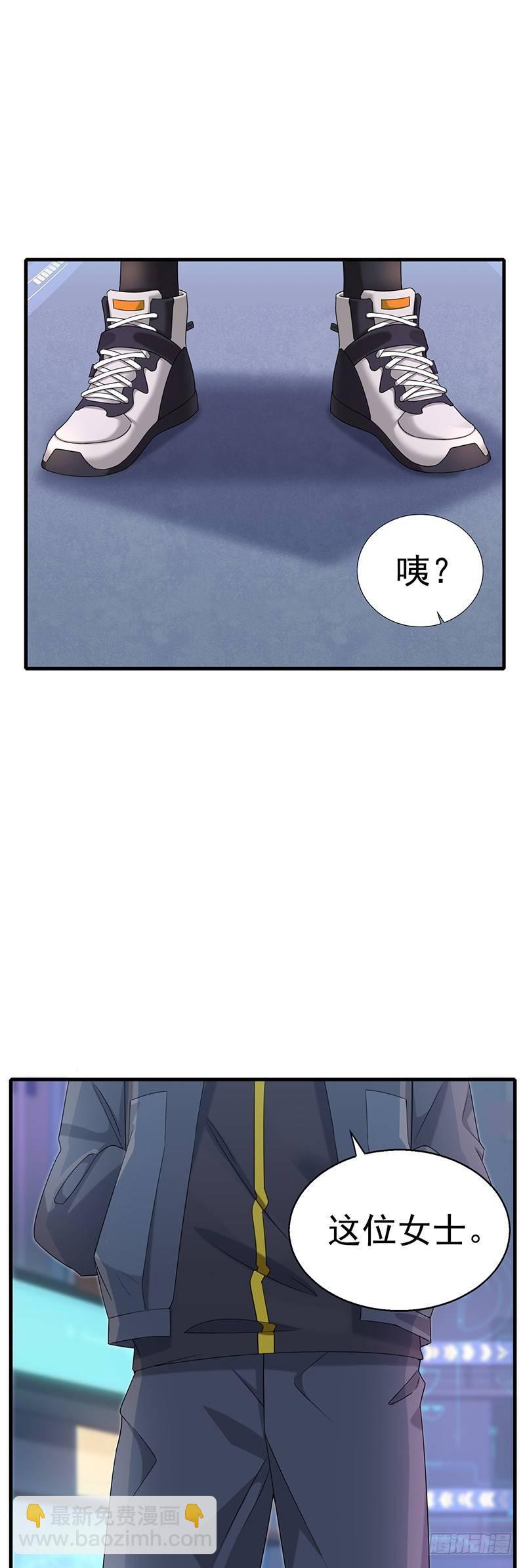 第15话 高手在民间-第17话