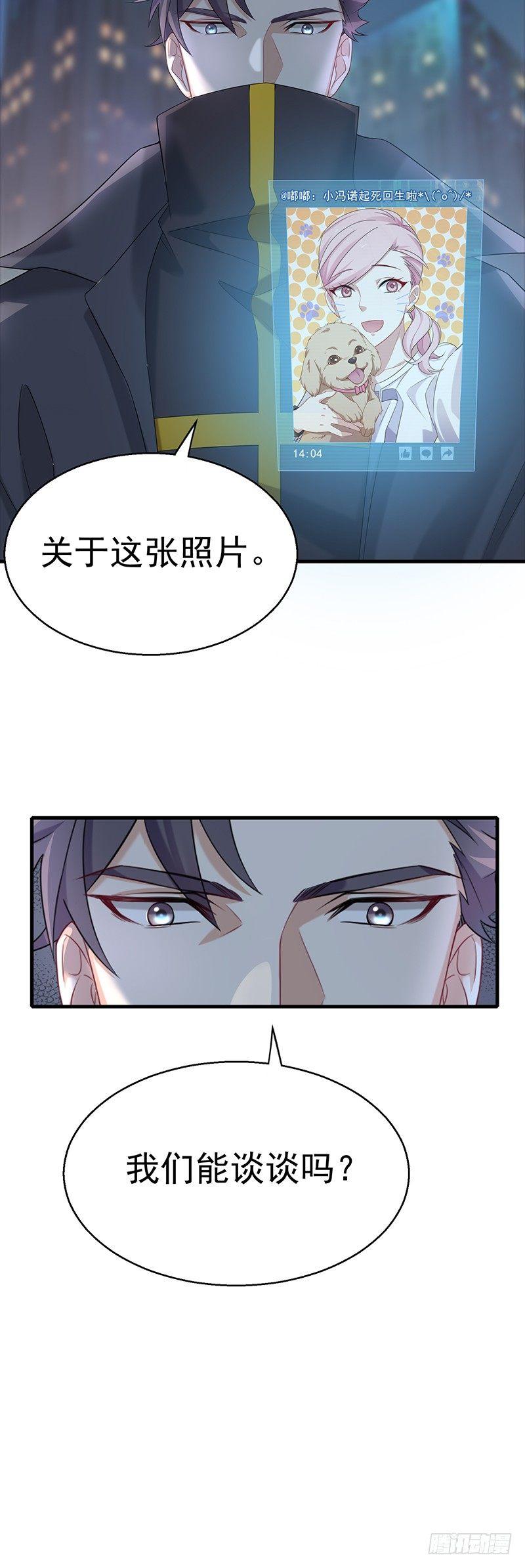 第15话 高手在民间-第17话