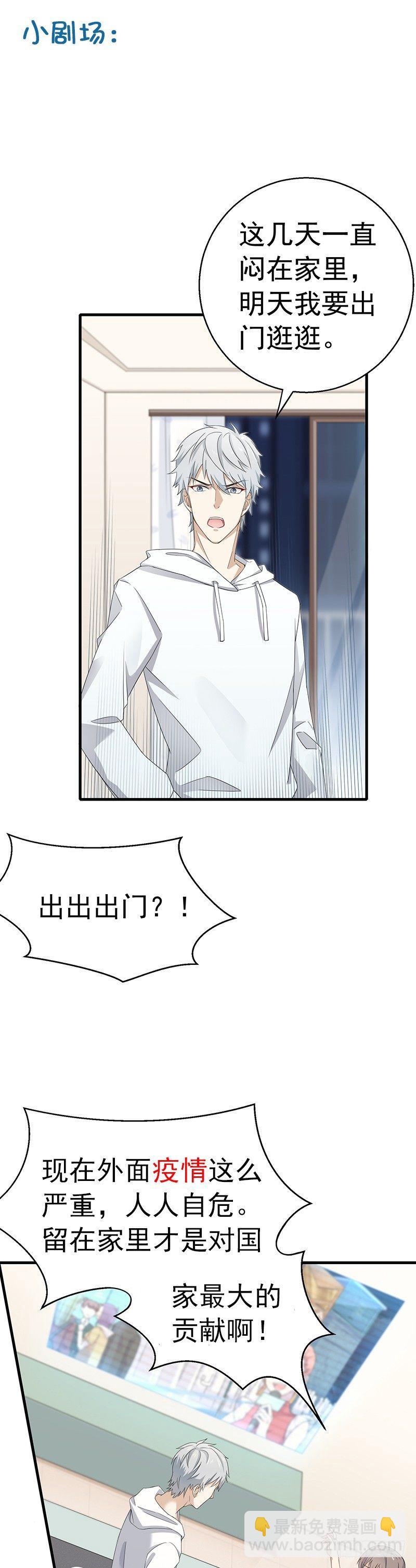 第15话 高手在民间-第17话