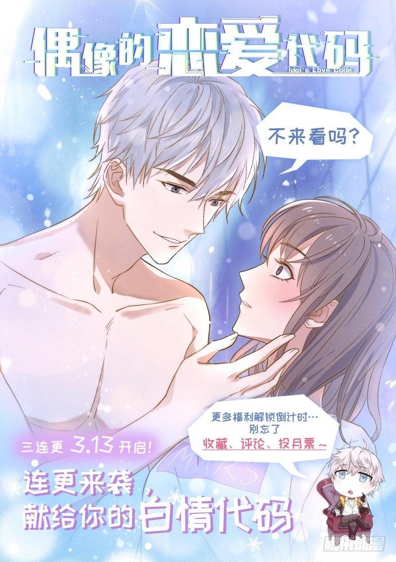 第15话 高手在民间-第17话