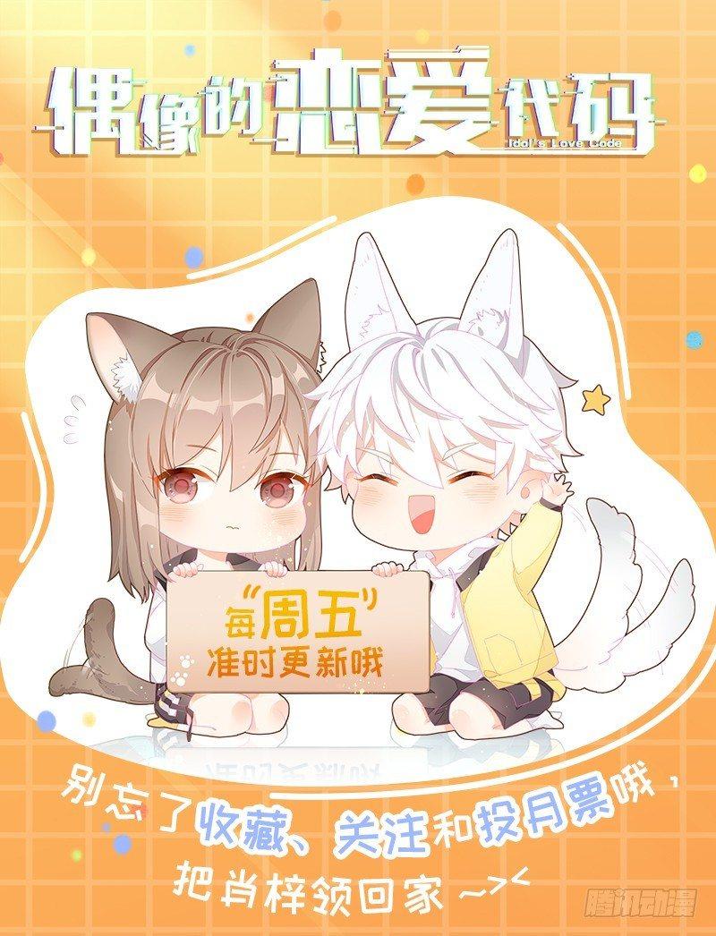 第15话 高手在民间-第17话