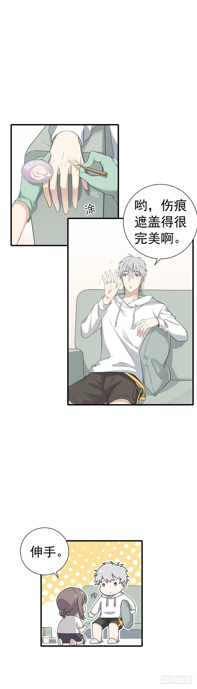 第15话 高手在民间-第17话