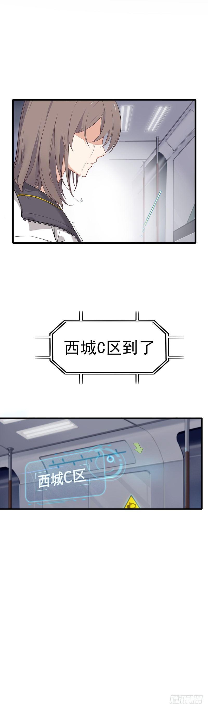 第2话 男神是生日礼物？-第3话