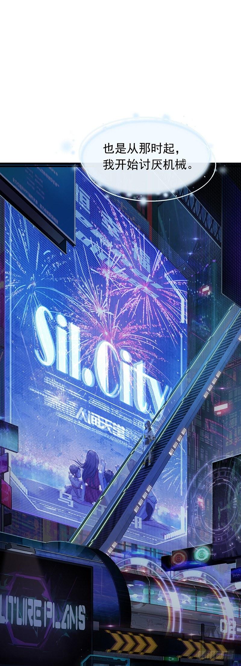 第2话 男神是生日礼物？-第3话