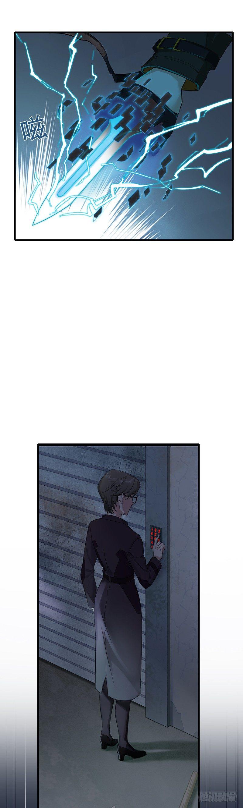 第2话 男神是生日礼物？-第3话