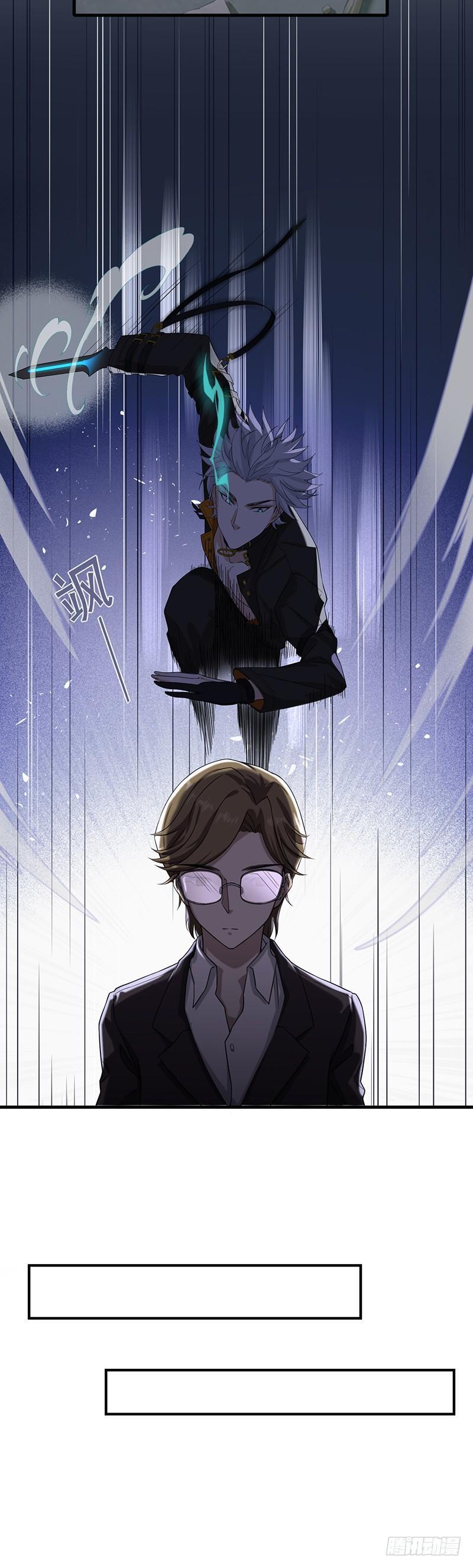 第2话 男神是生日礼物？-第3话