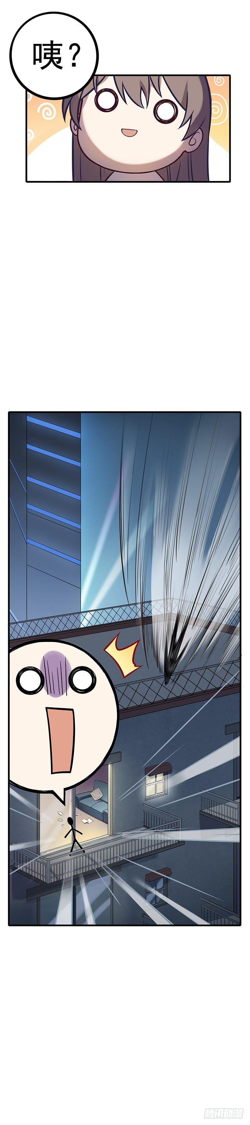 第2话 男神是生日礼物？-第3话