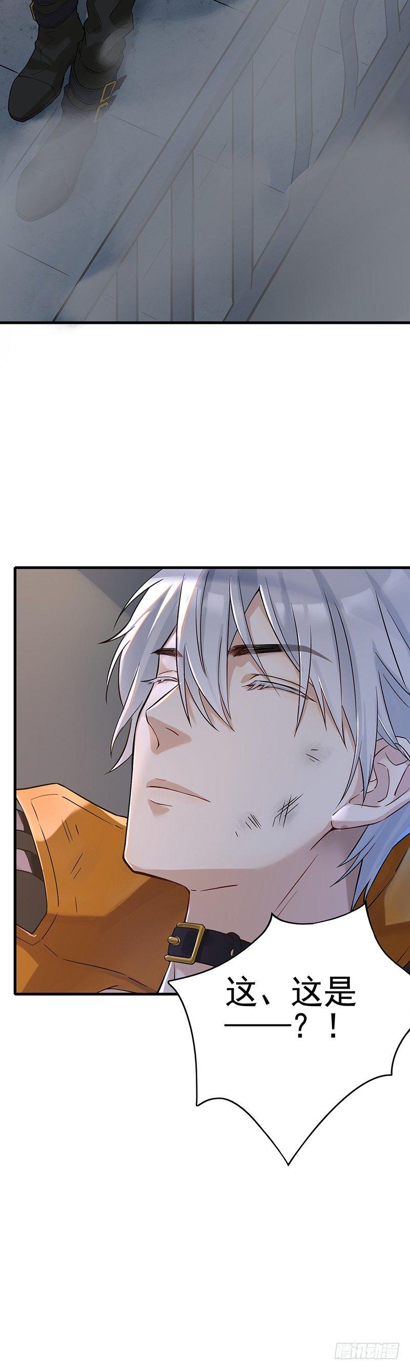 第2话 男神是生日礼物？-第3话