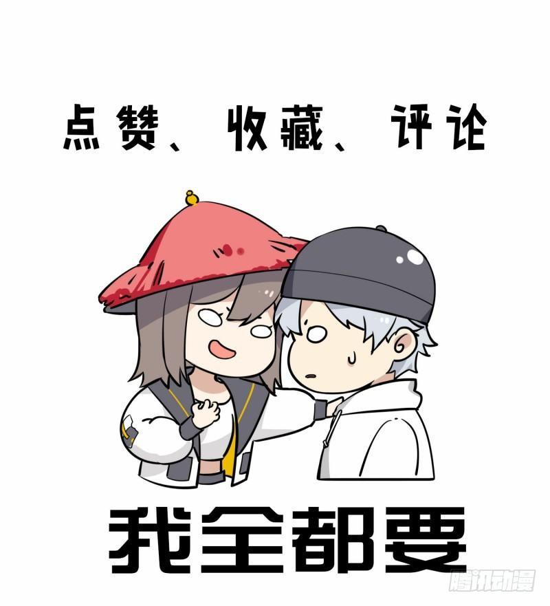 第2话 男神是生日礼物？-第3话