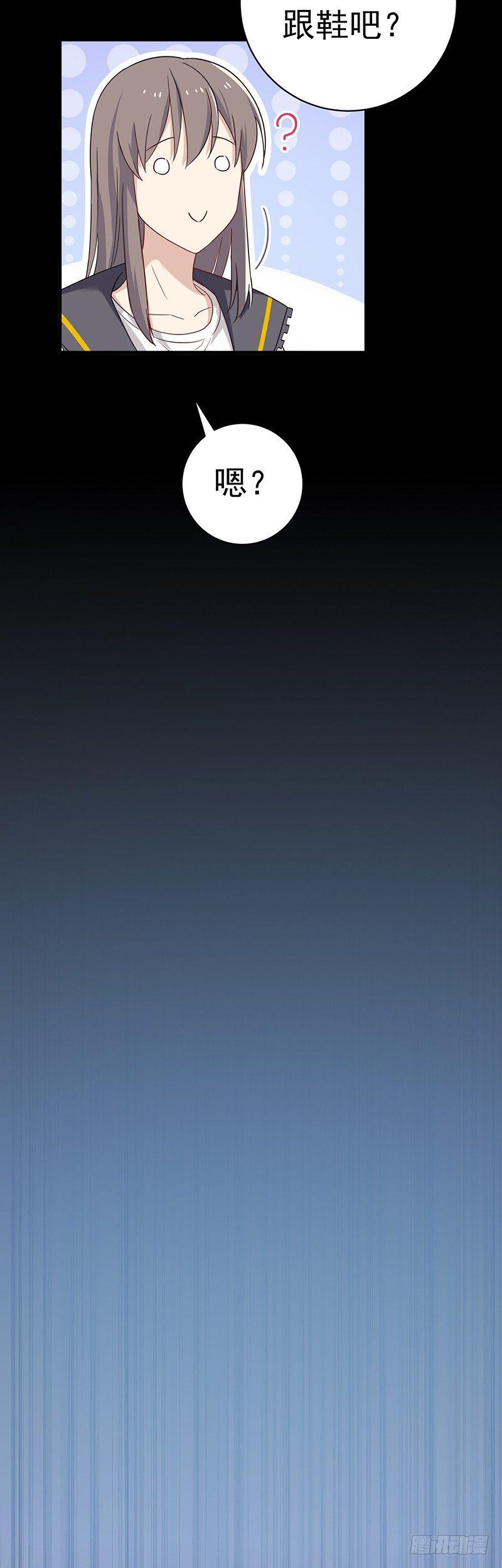 第18话 被迫营业-第21话