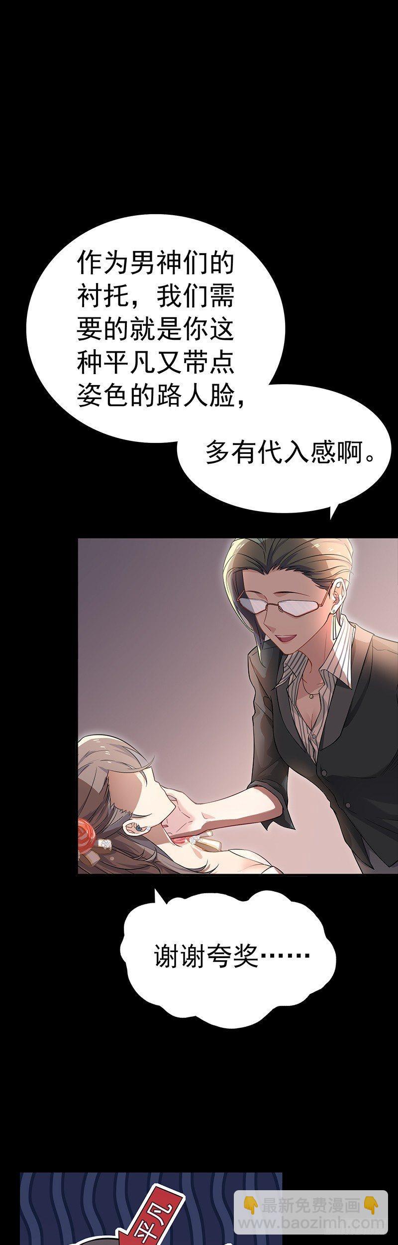 第18话 被迫营业-第21话