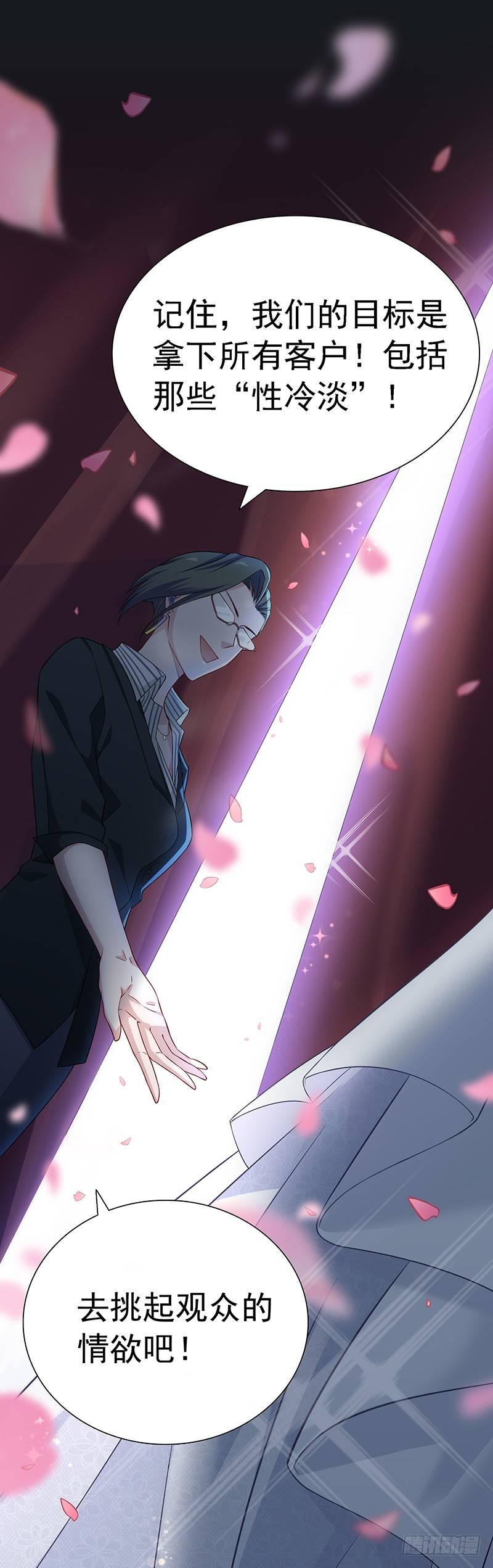 第18话 被迫营业-第21话