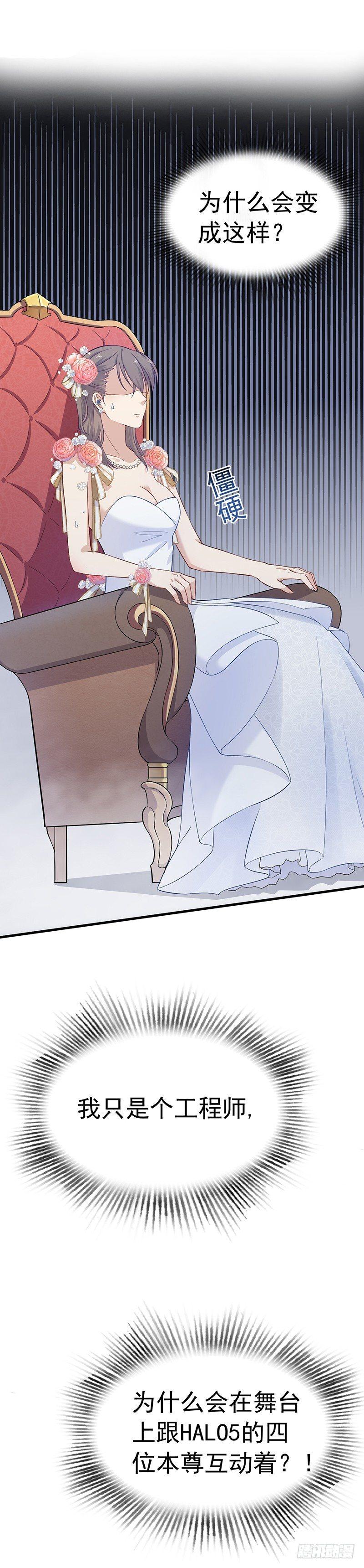 第18话 被迫营业-第21话