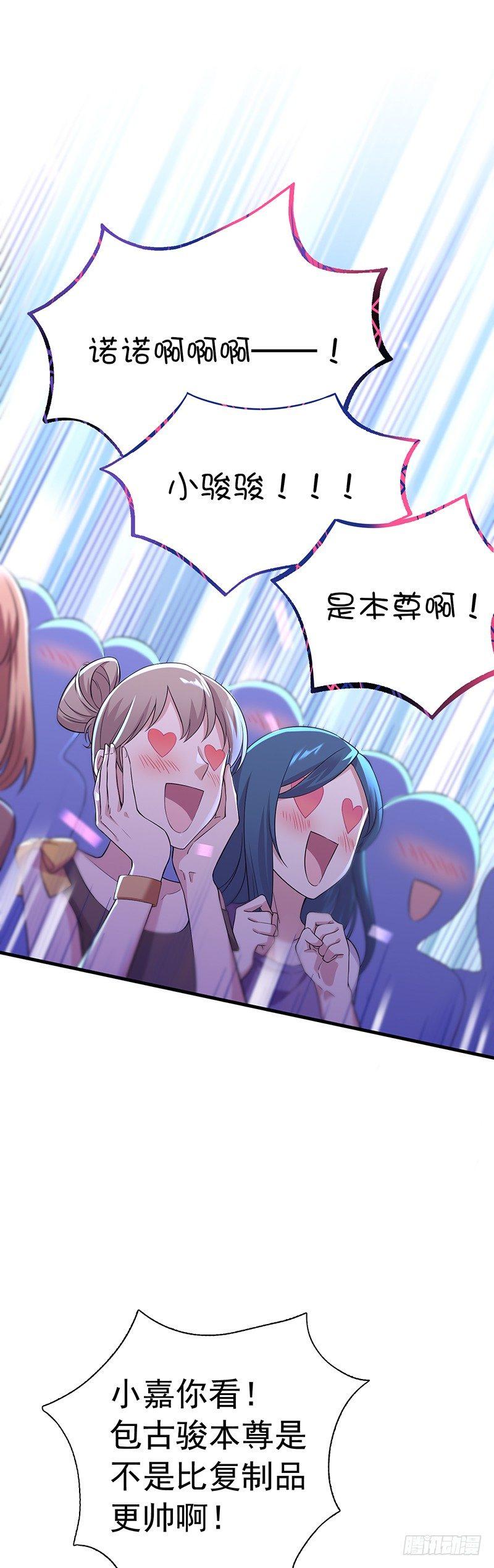 第18话 被迫营业-第21话