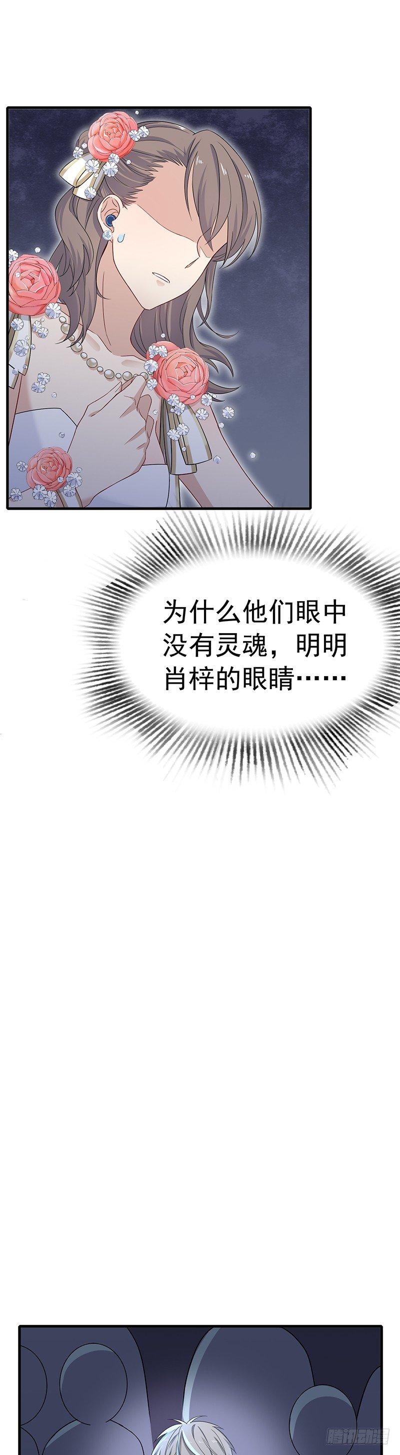 第18话 被迫营业-第21话