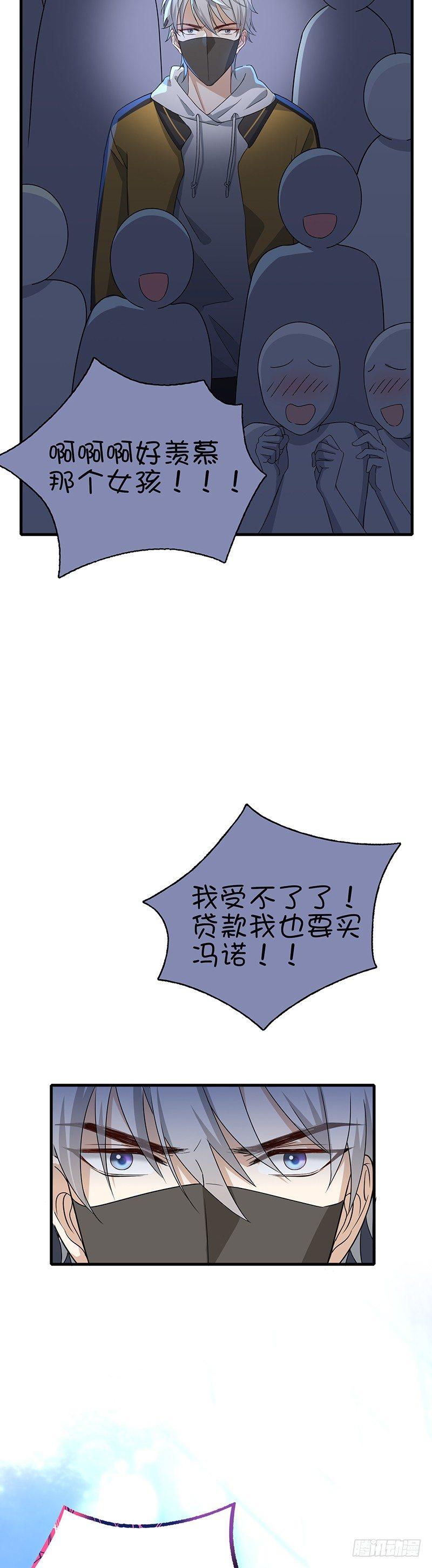 第18话 被迫营业-第21话