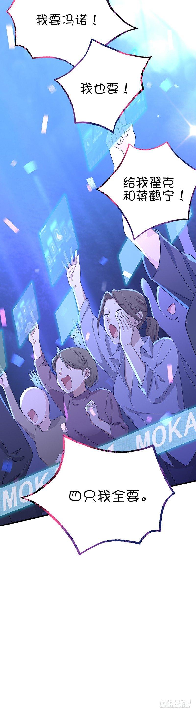 第18话 被迫营业-第21话