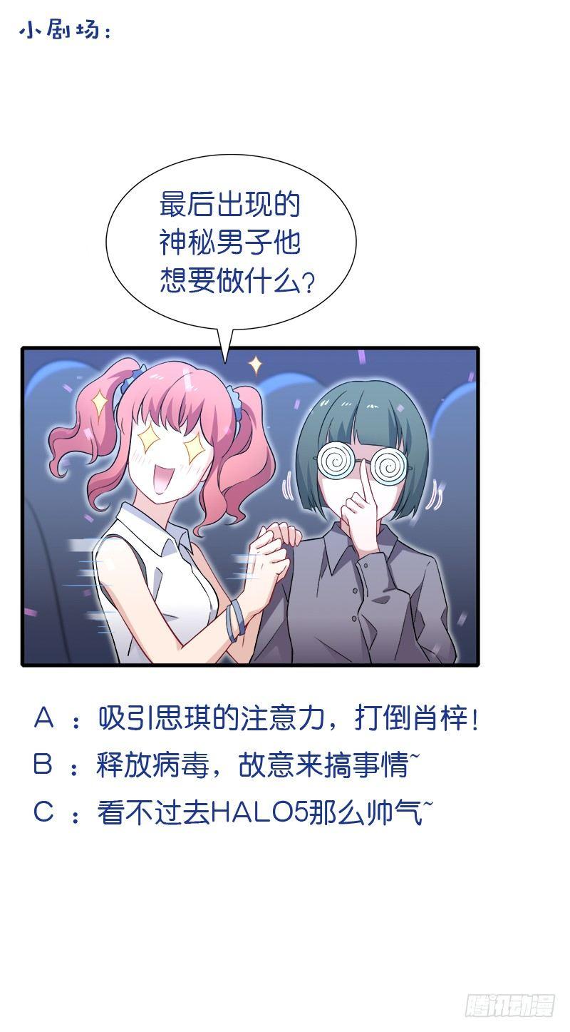 第18话 被迫营业-第21话