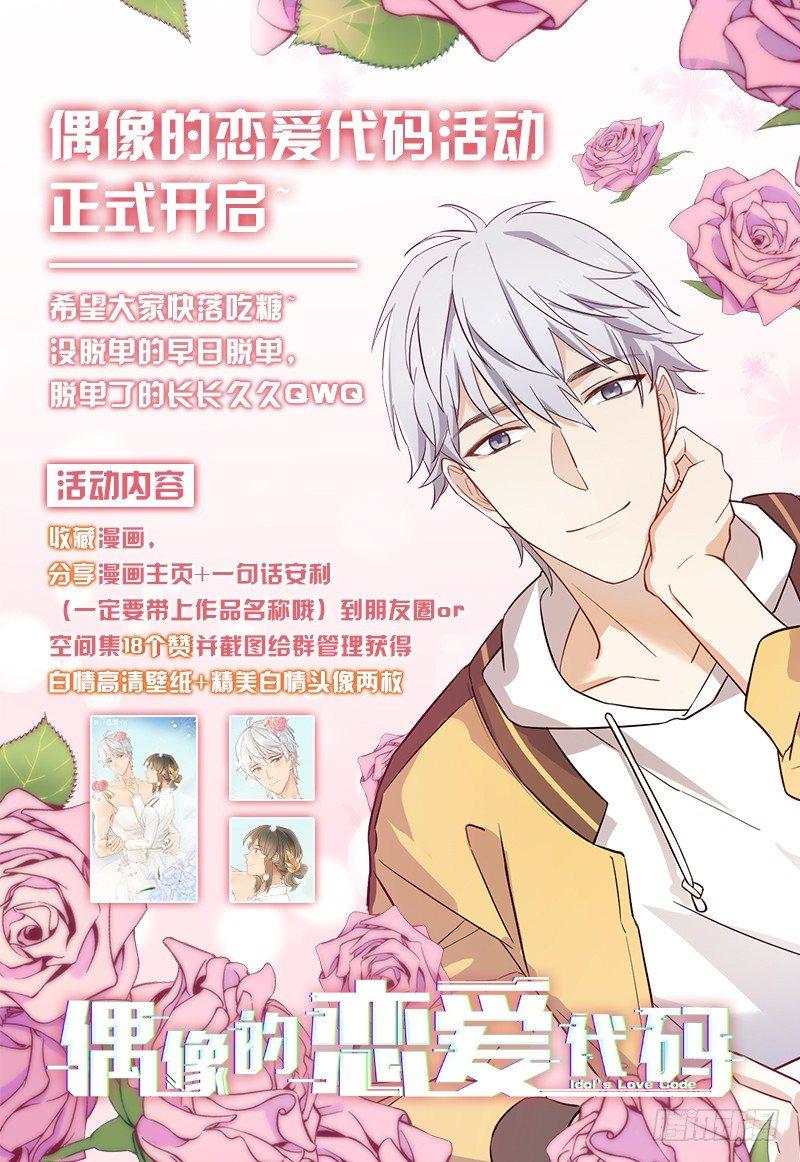 第18话 被迫营业-第21话