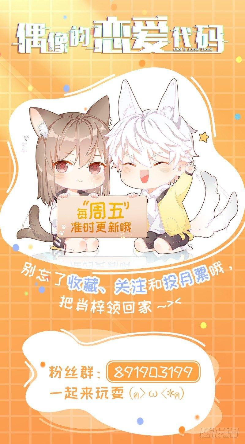 第18话 被迫营业-第21话