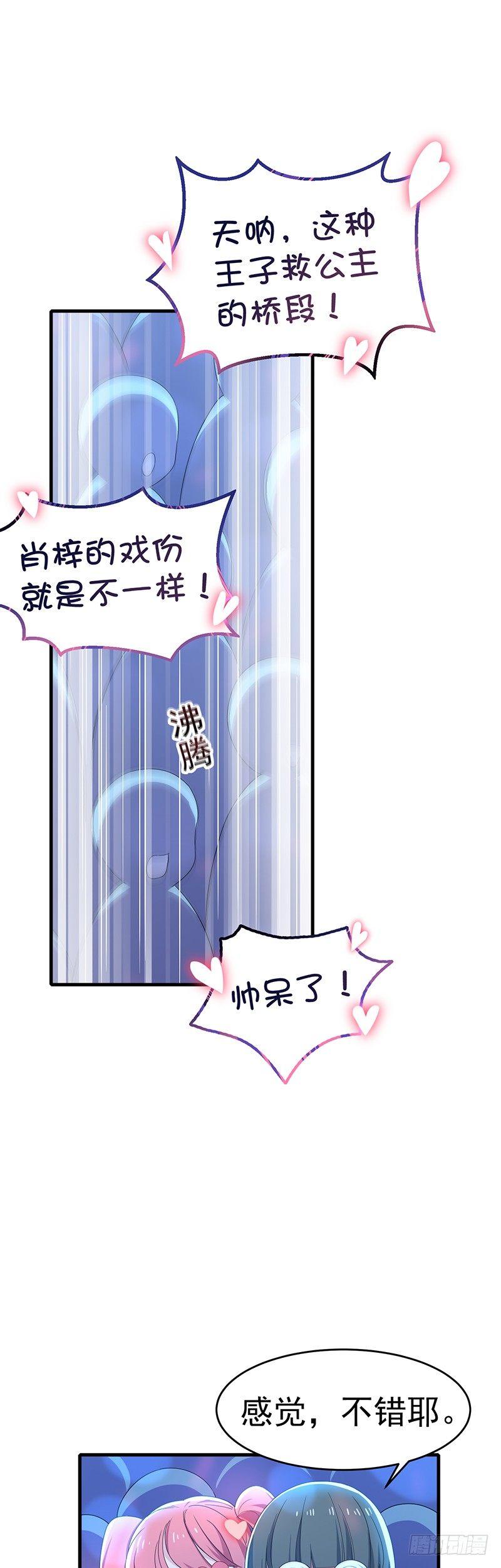 第20话  带我离开-第23话