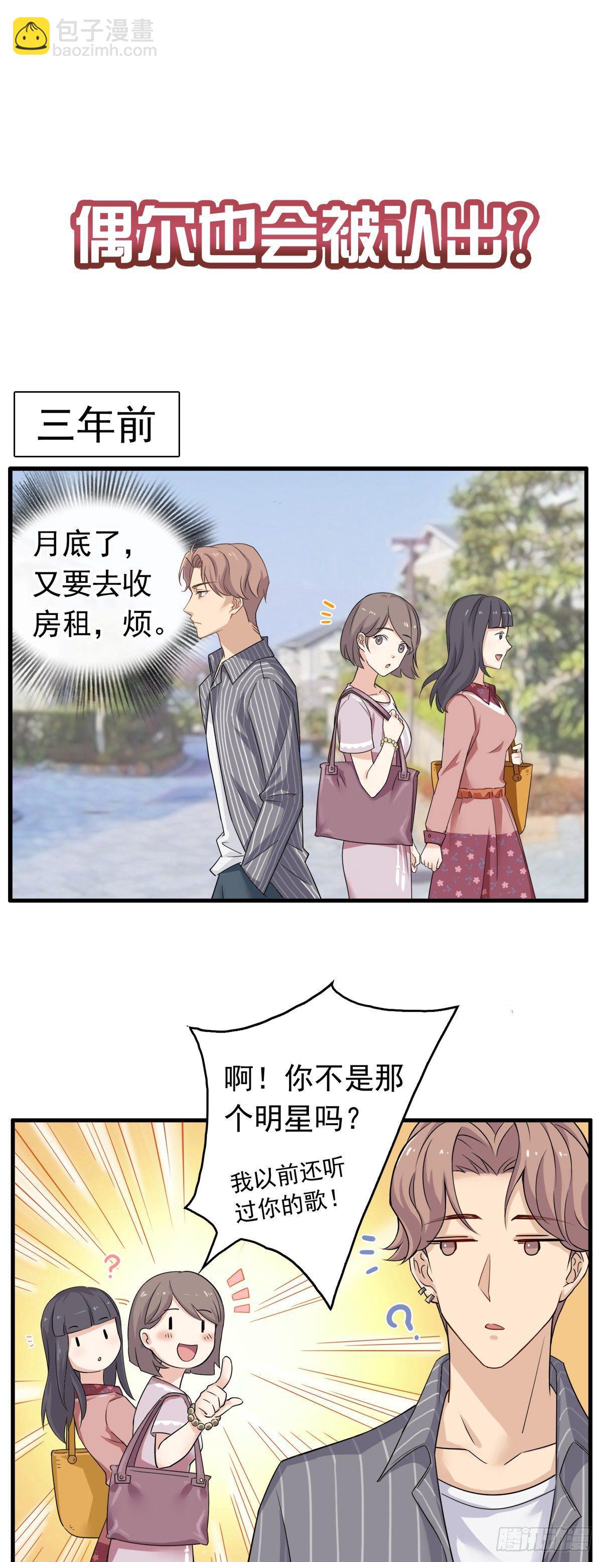 番外 凄惨房东--余申申-第25话