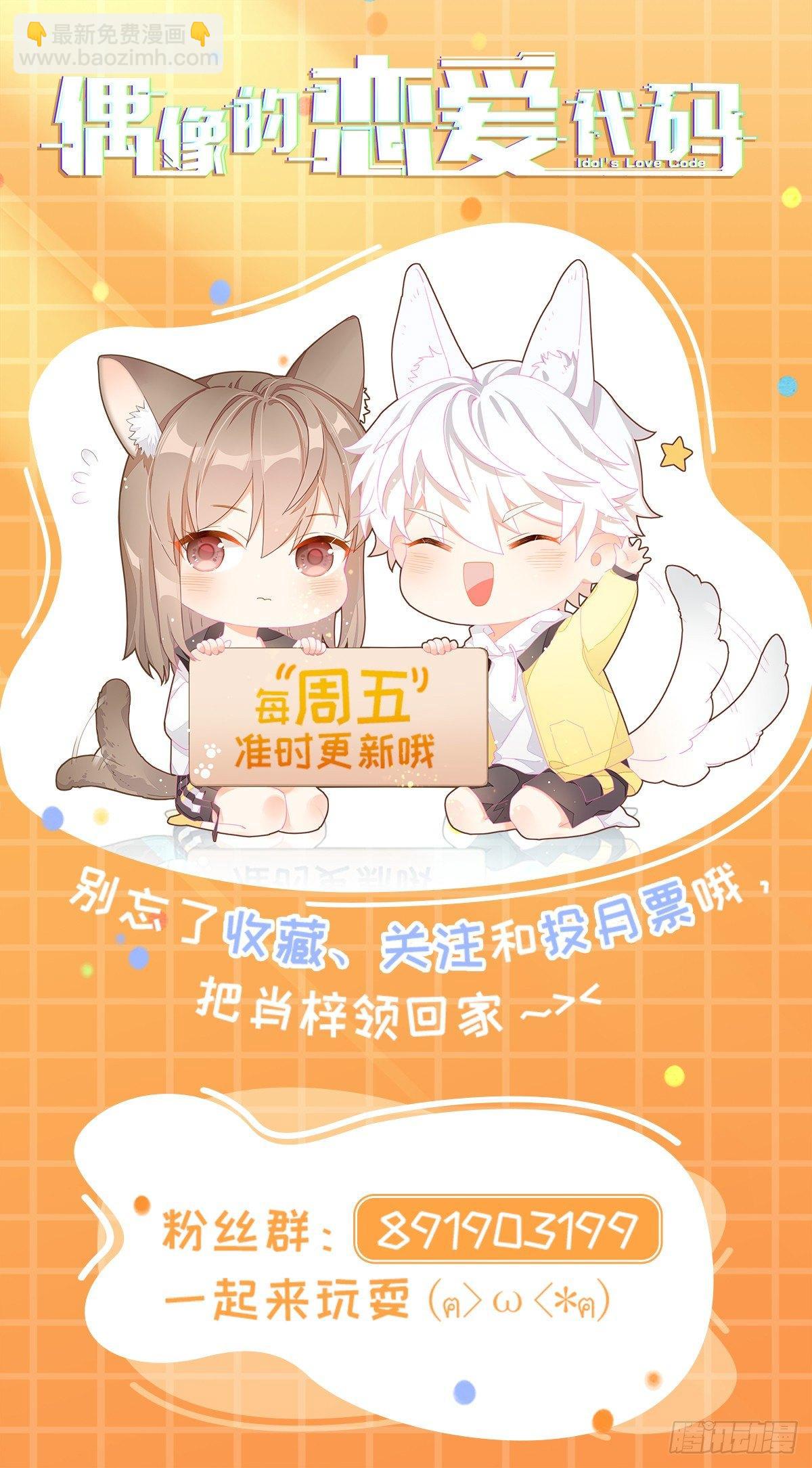 第23话 两百万？！-第27话