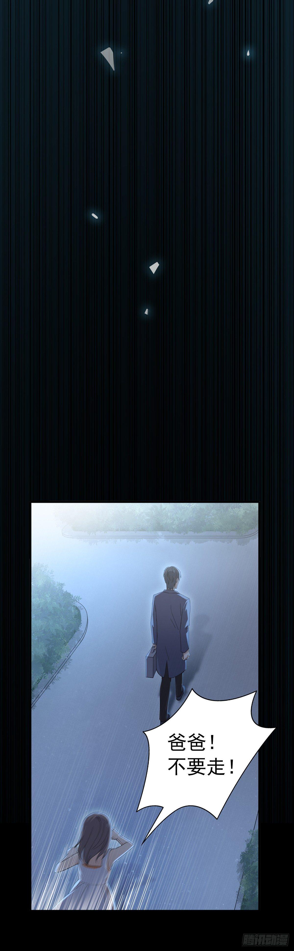 第25话  最喜欢的机器人-第29话