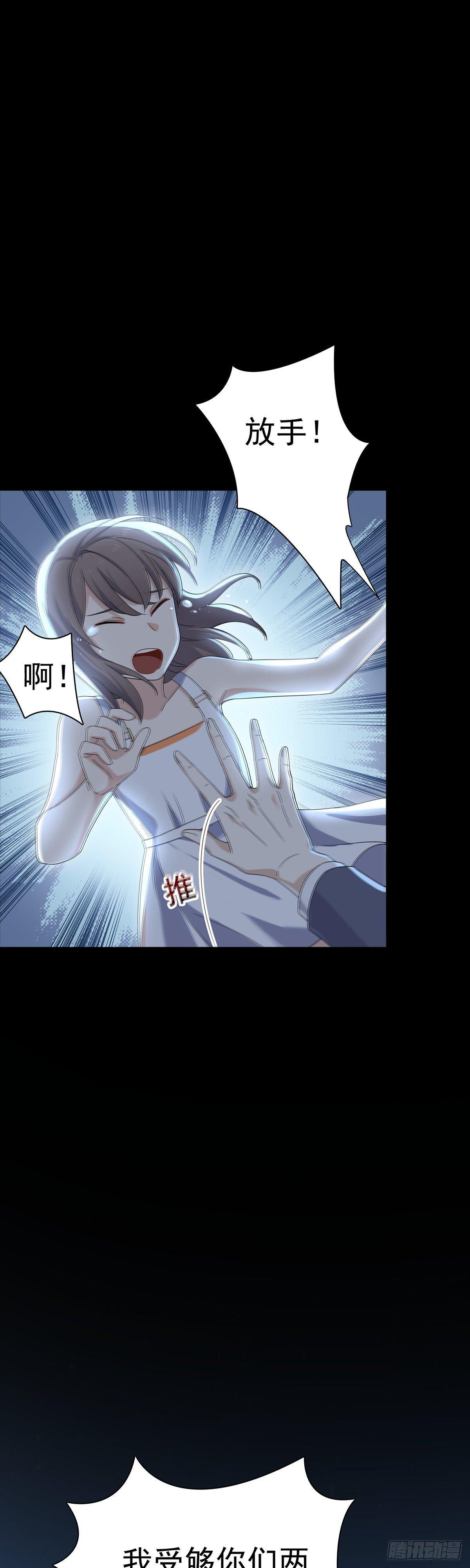 第25话  最喜欢的机器人-第29话