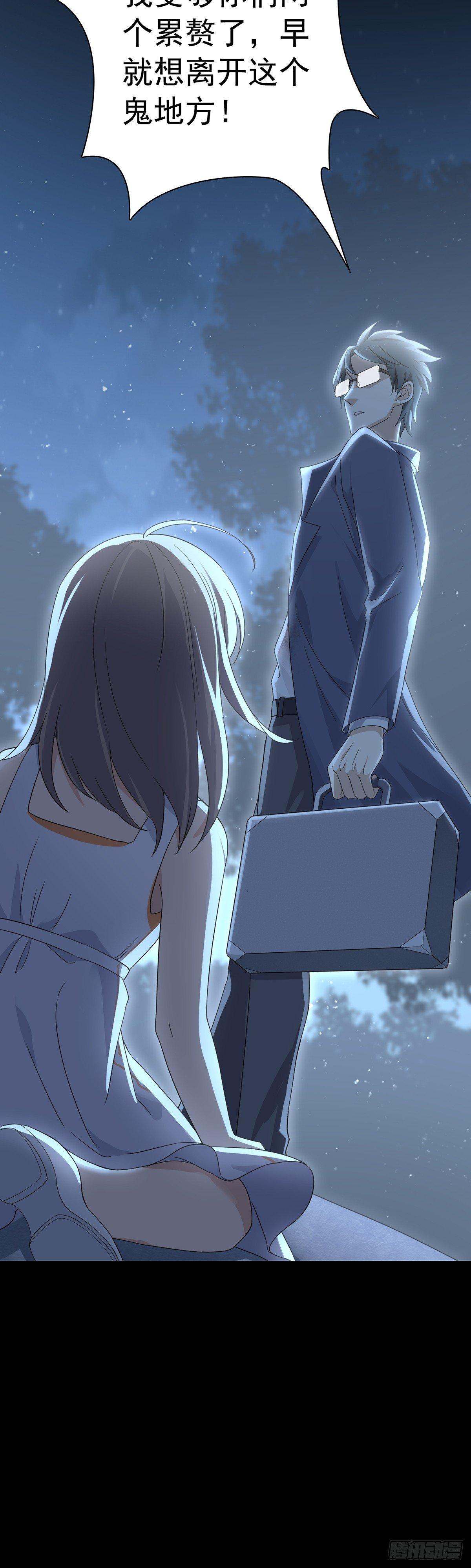 第25话  最喜欢的机器人-第29话