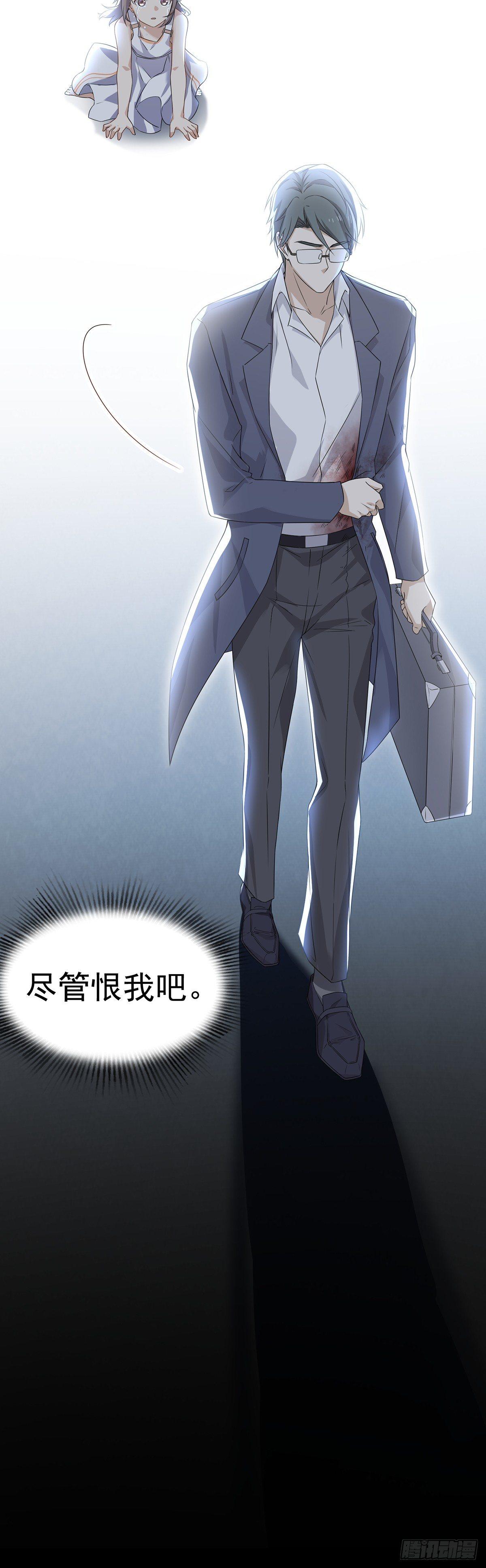 第25话  最喜欢的机器人-第29话