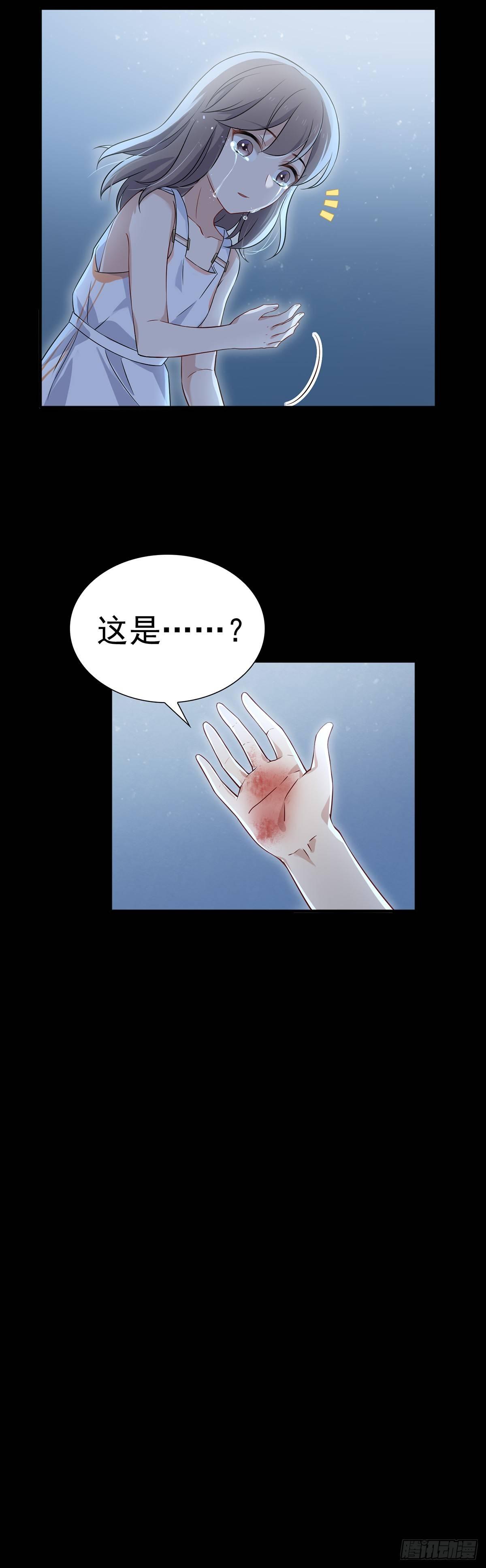 第25话  最喜欢的机器人-第29话