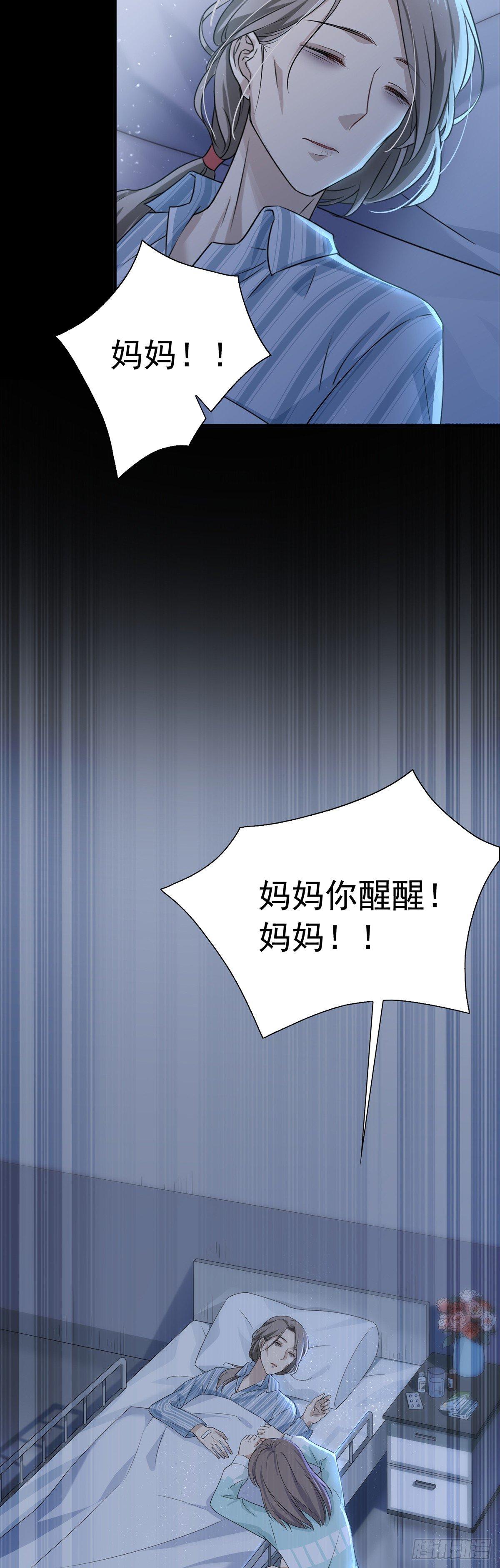 第25话  最喜欢的机器人-第29话