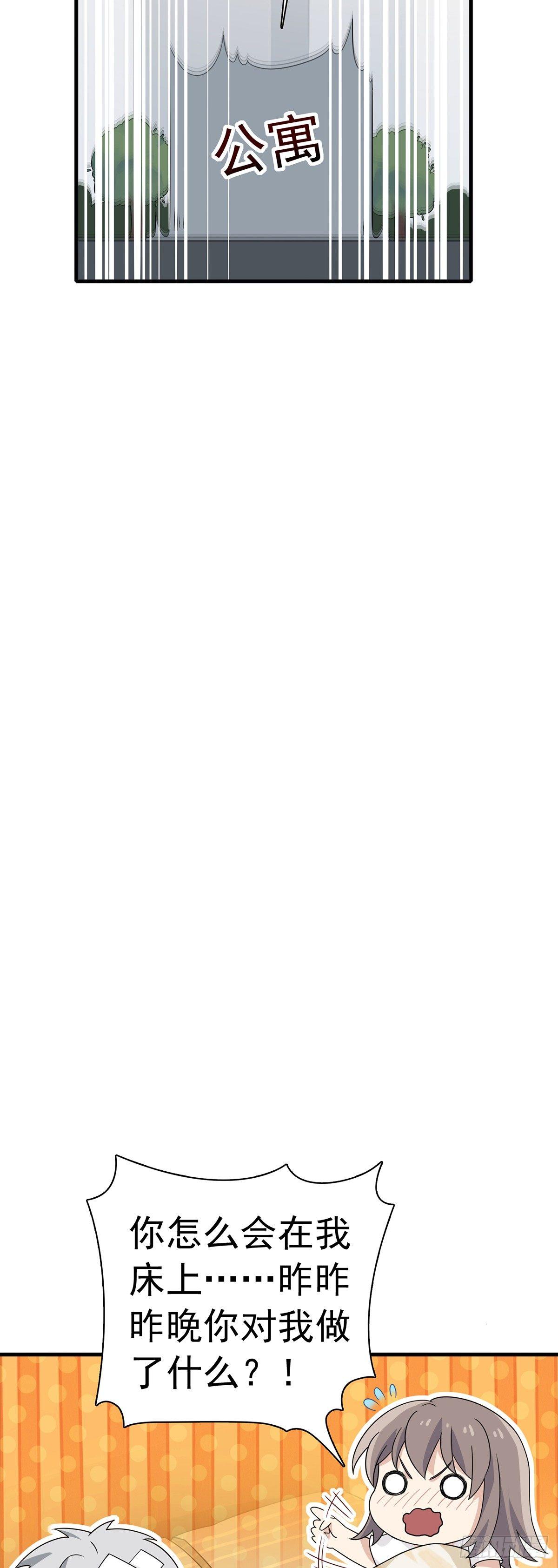 第25话  最喜欢的机器人-第29话