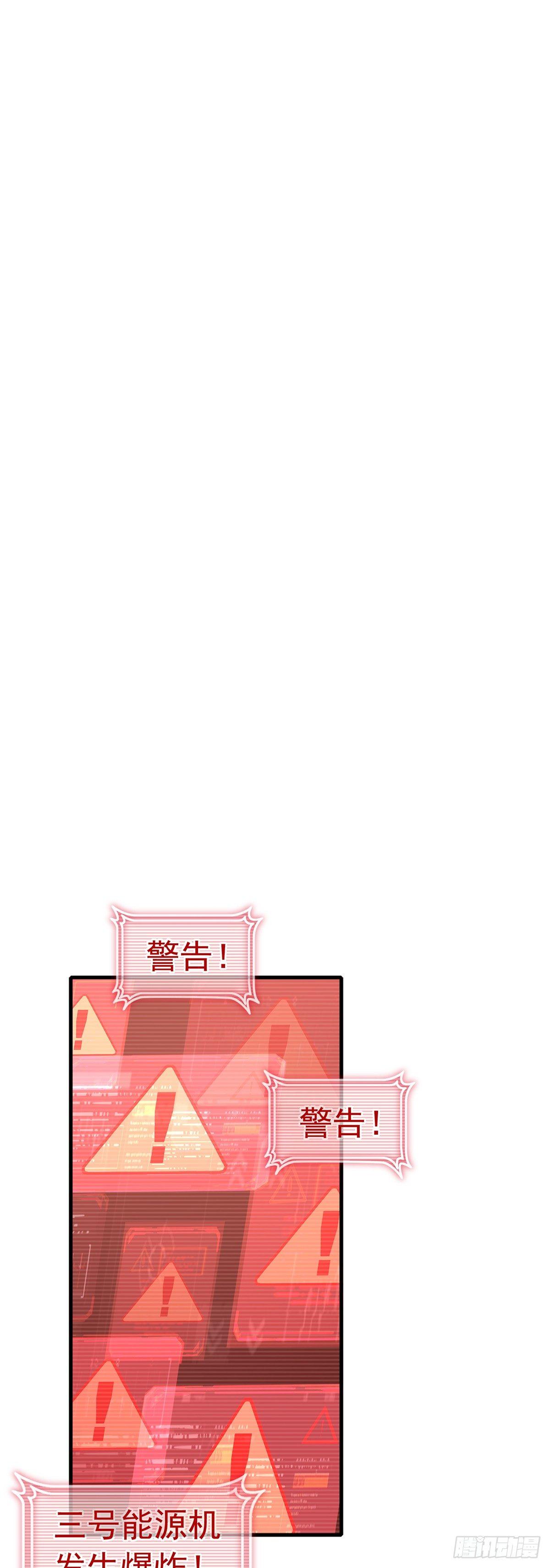 第27话  死神从天而降-第31话