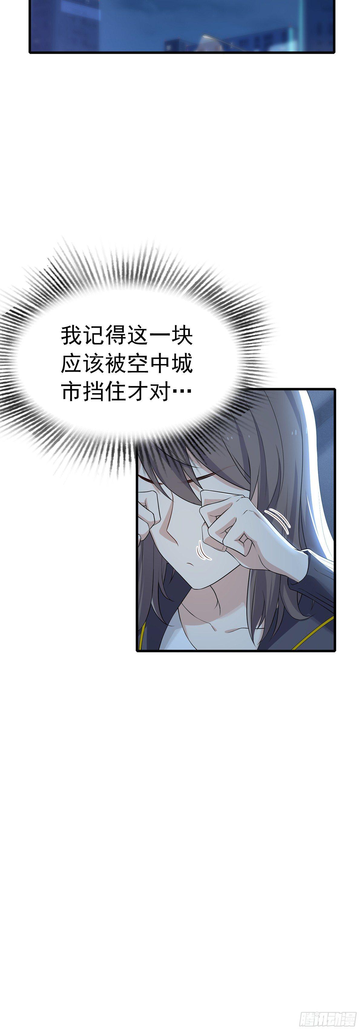 第27话  死神从天而降-第31话