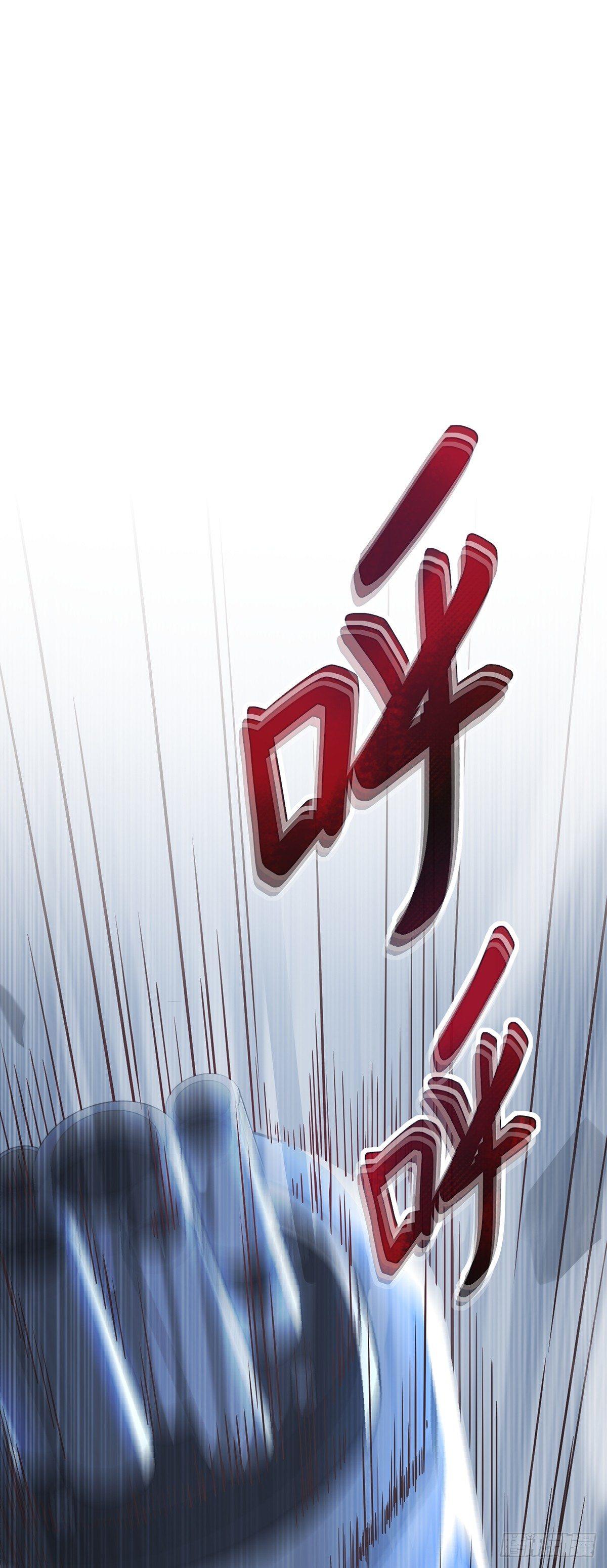 第27话  死神从天而降-第31话