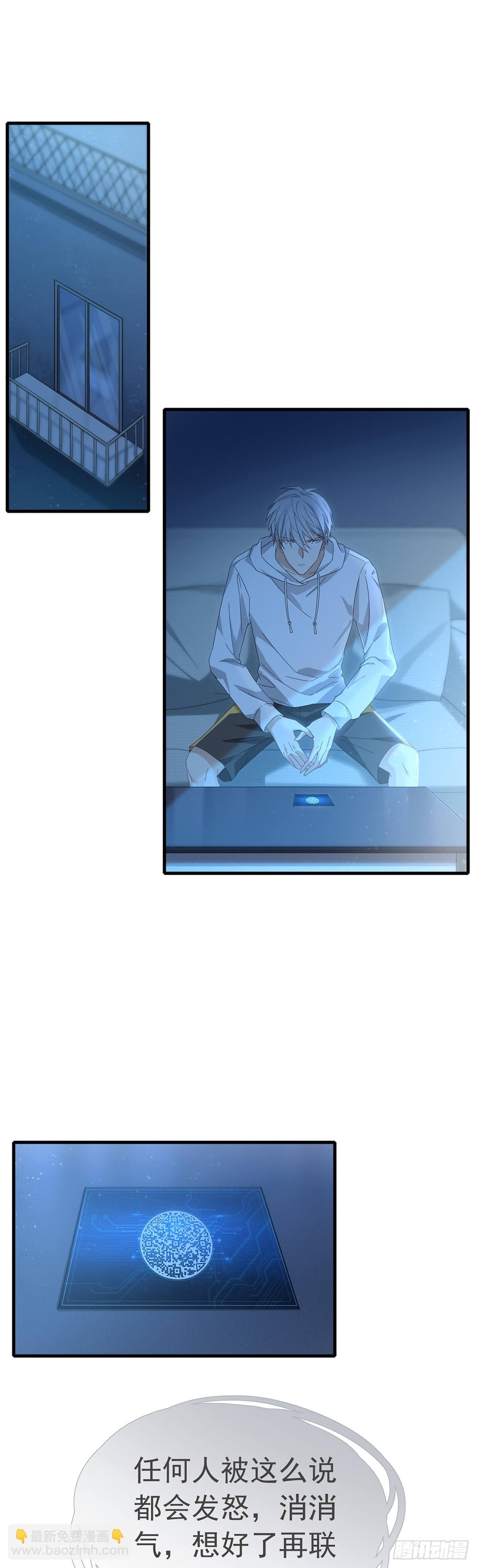 第27话  死神从天而降-第31话