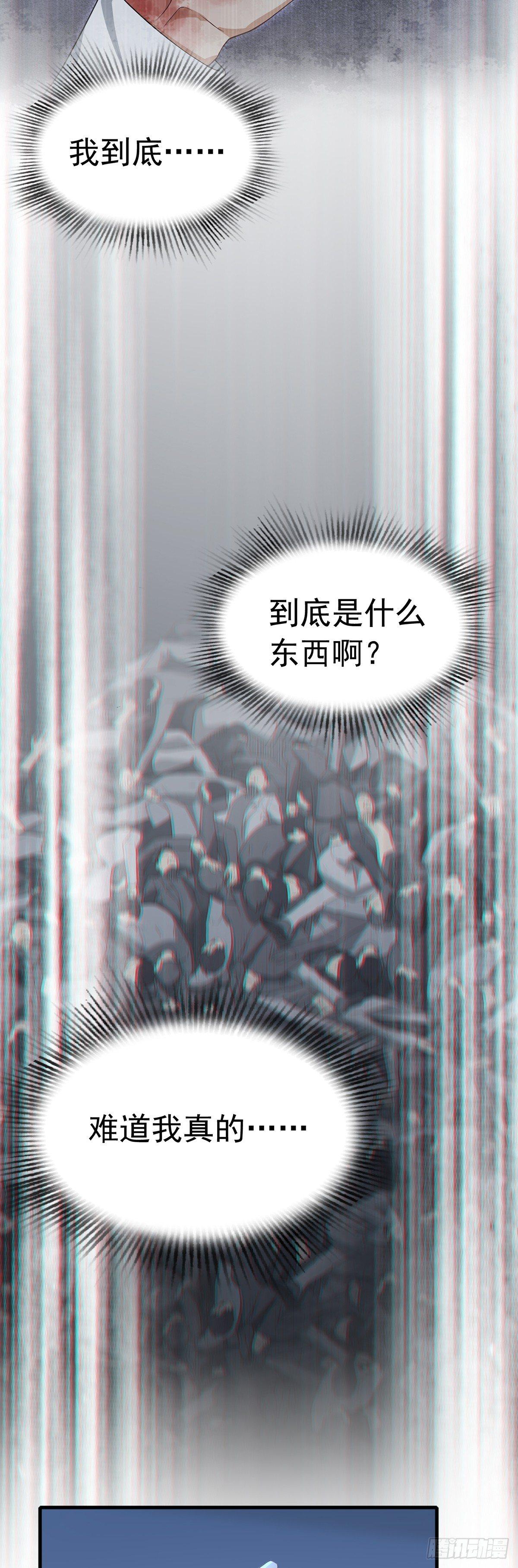 第27话  死神从天而降-第31话