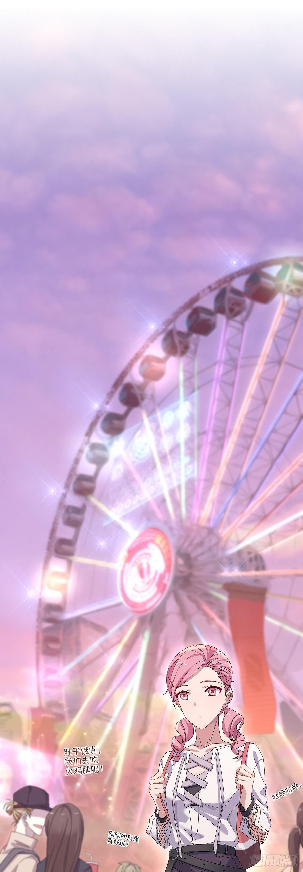 第29话  商家的恋爱套路-第33话