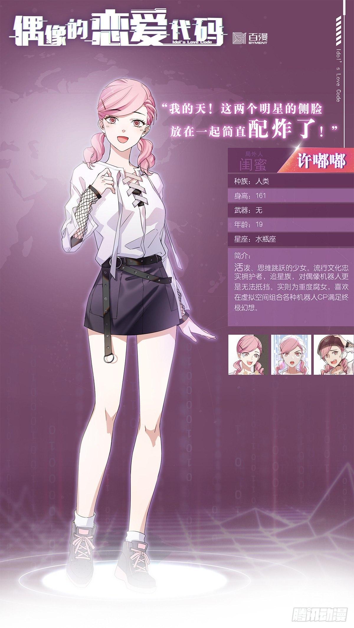 第31话  爱的躲避游戏-第35话