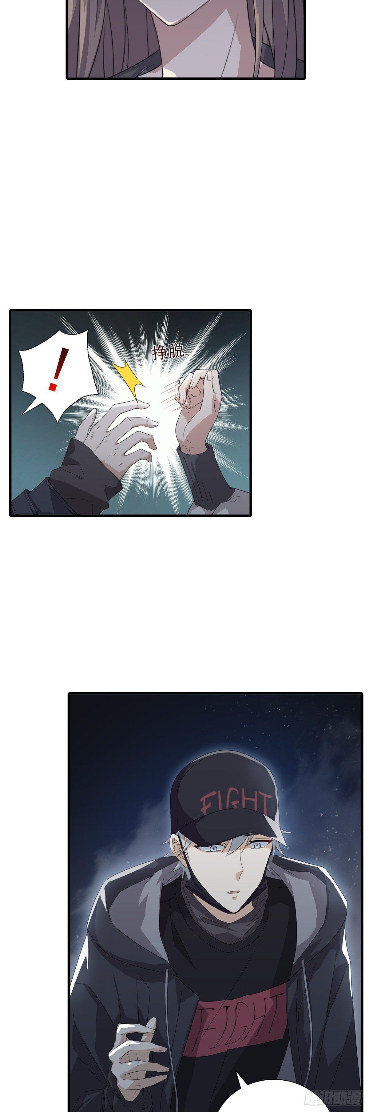 第31话  爱的躲避游戏-第35话